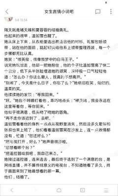 菲律宾退休移民如何申请？